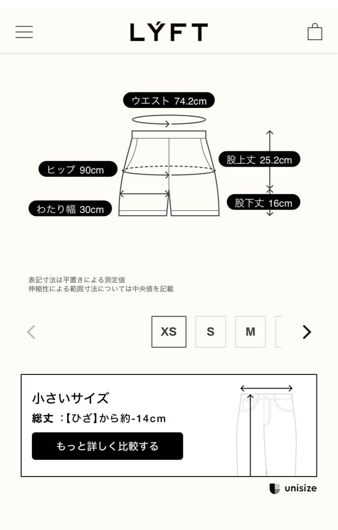 LYFT グラデーション水着ショーツ XS