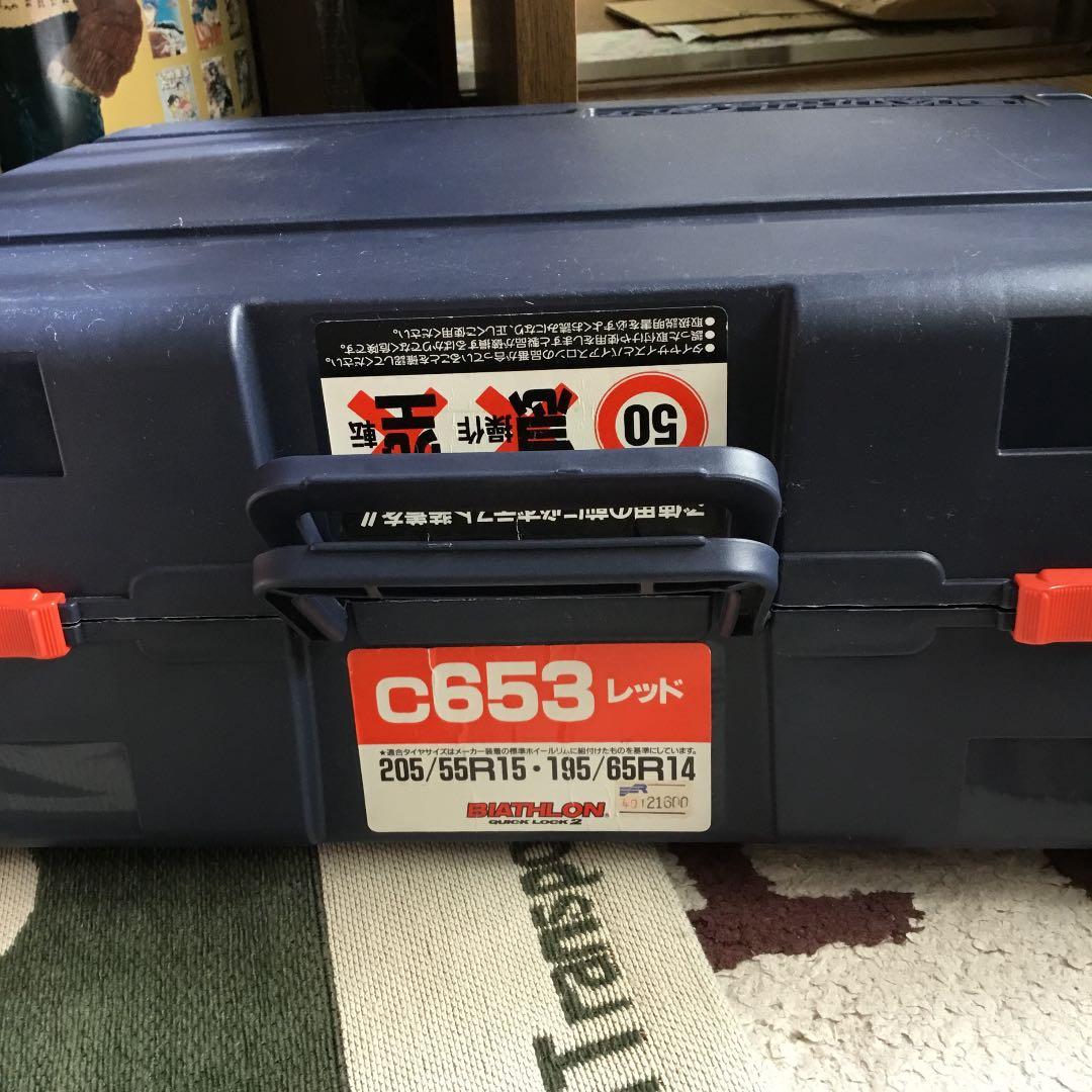 非金属タイヤチェーン バイアスロンクイックイージー QE14  新春大幅値下げ