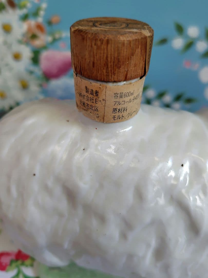【未開栓】サントリー　1991 未　ひつじ　干支ボトル　陶器　ローヤル