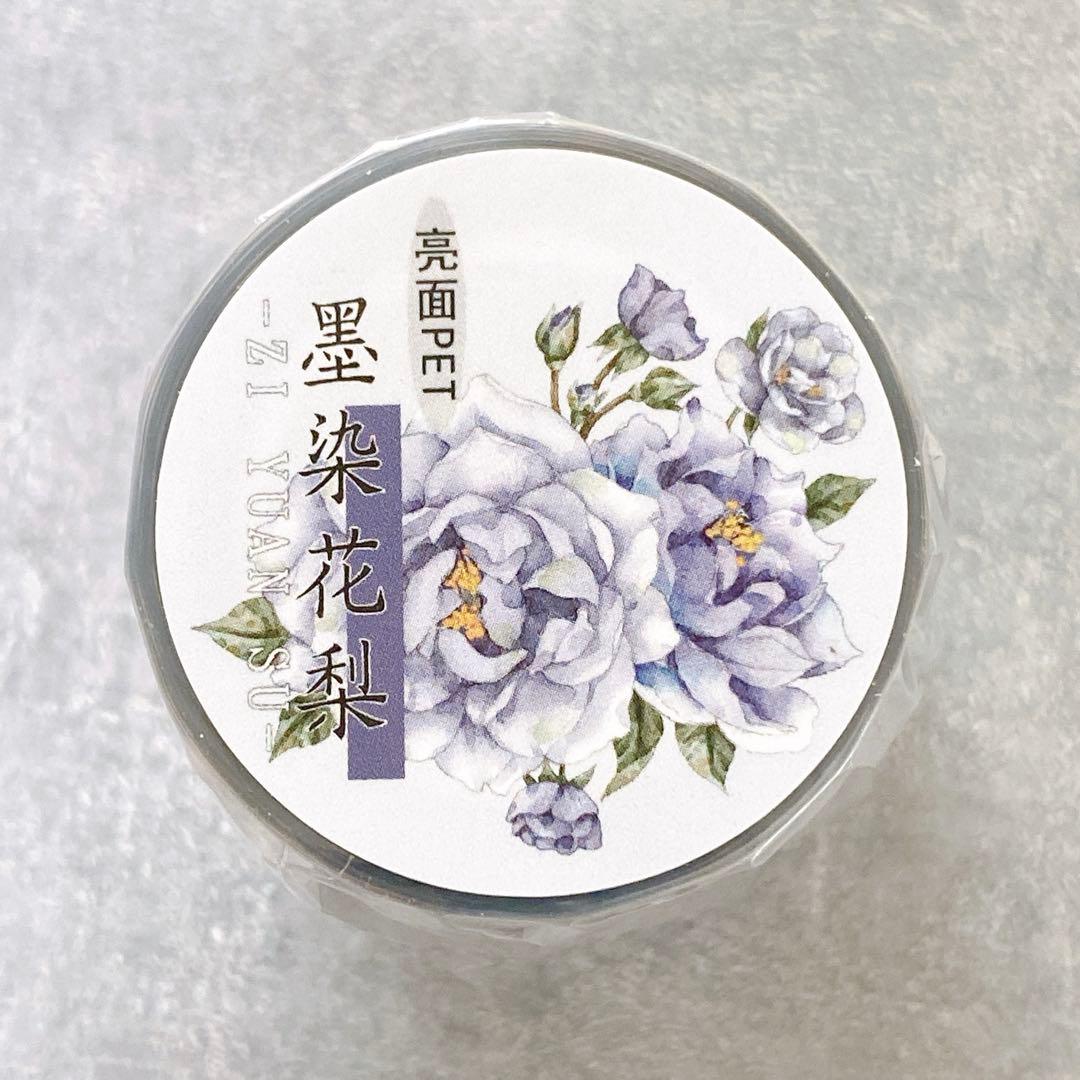 ⭐️SALE⭐️ 自元素文创《墨染花梨》海外マスキングテープ　マステ 【2621】