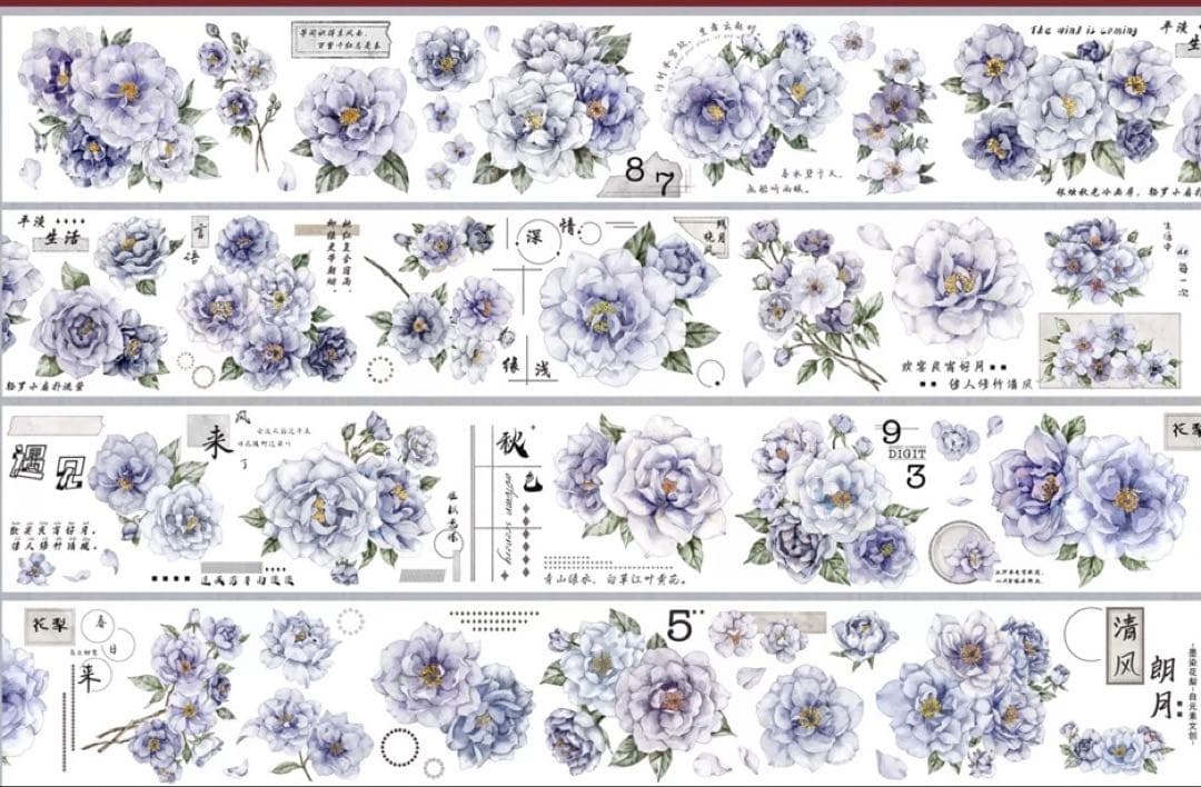 ⭐️SALE⭐️ 自元素文创《墨染花梨》海外マスキングテープ　マステ 【2621】