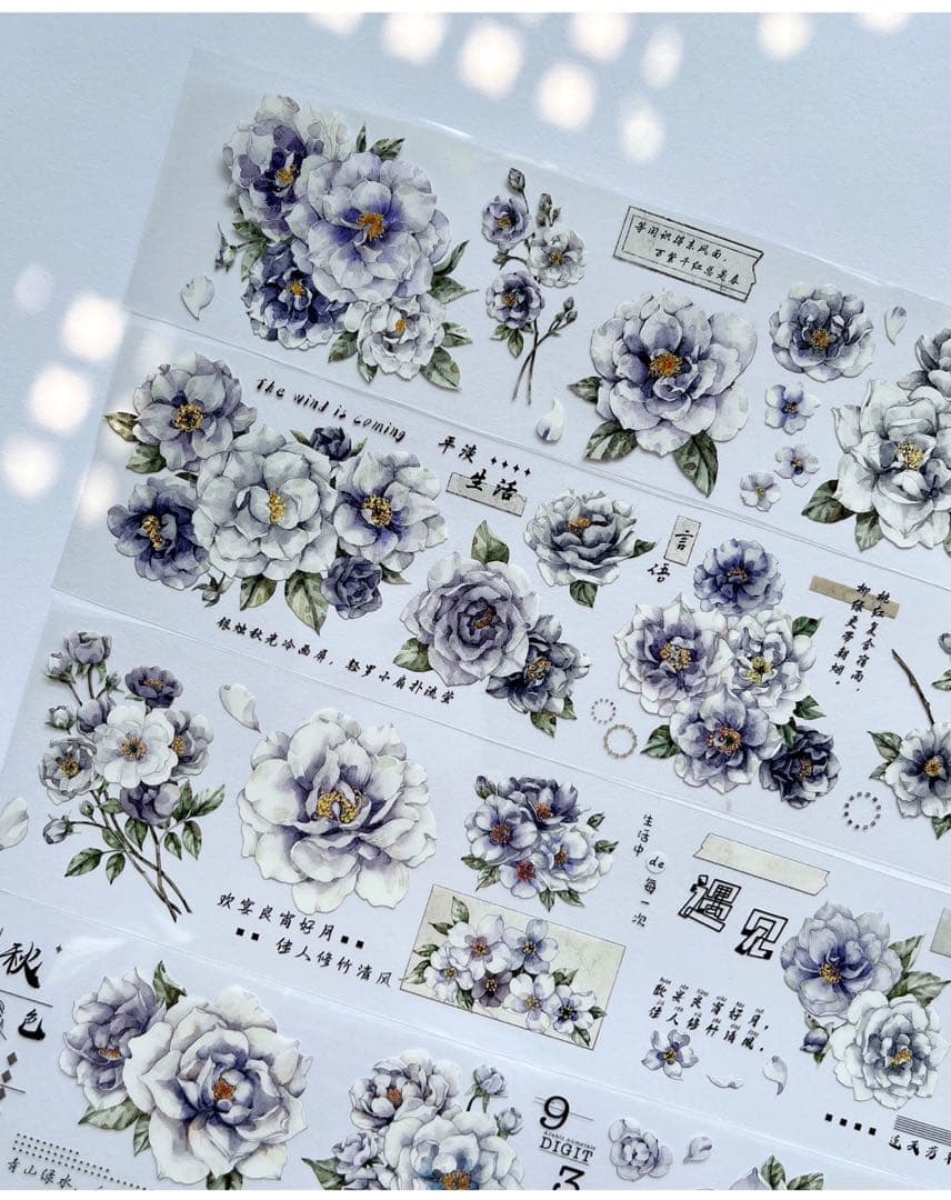 ⭐️SALE⭐️ 自元素文创《墨染花梨》海外マスキングテープ　マステ 【2621】