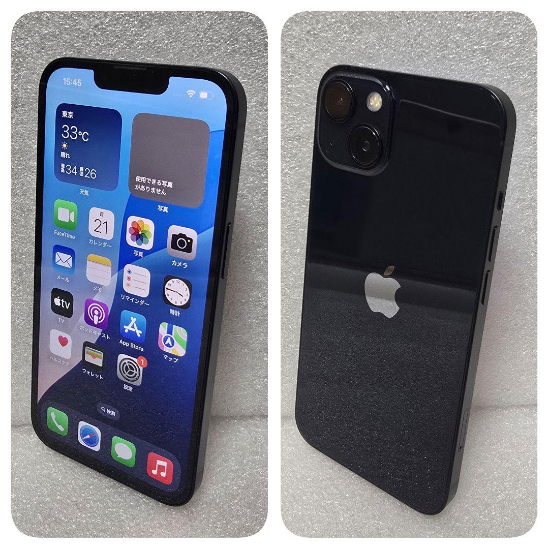 スマートフォン本体 iPhone 13 128GB au
