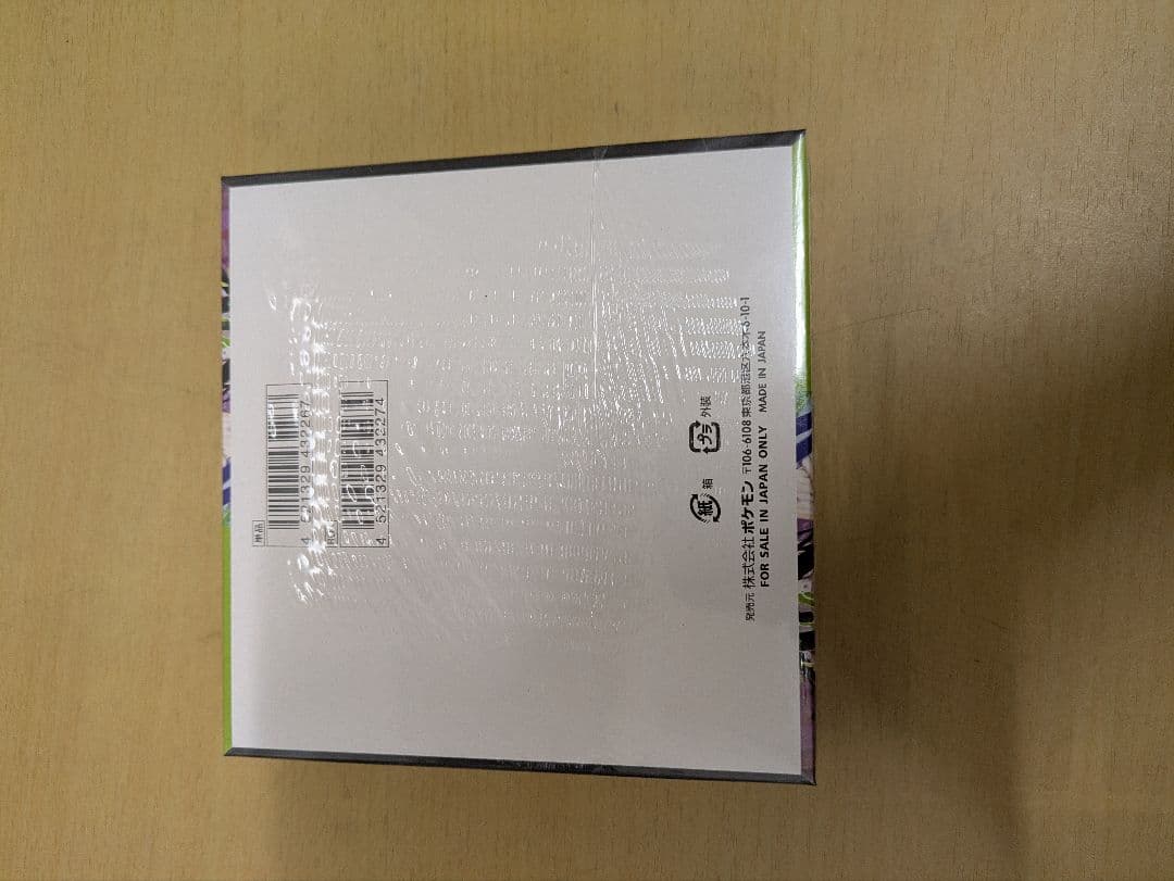 ポケモンカードゲーム ムニキスゼロ　シュリンク付