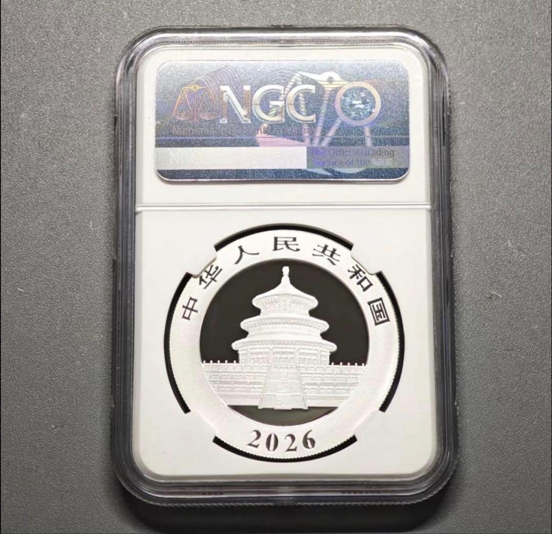 2026年パンダ銀貨NGC70 ラベルブルー初期リリース英語バージョン