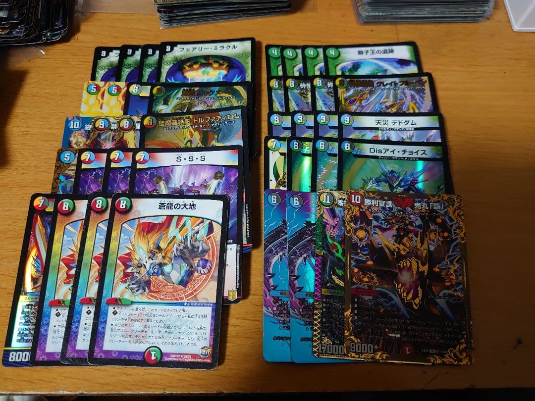 デュエルマスターズ 引退品