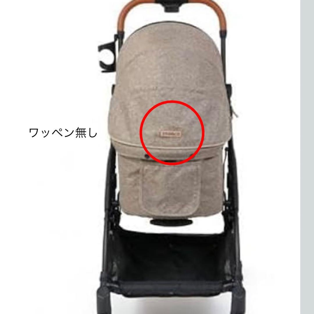 【最終価格】ペットパラダイス smooca ネオ ペットカート