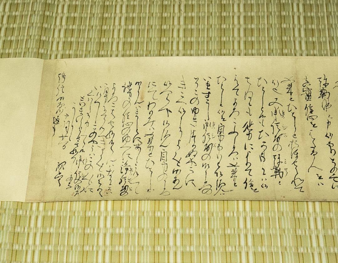 古書－1704　親鸞聖人御真筆御消息修　全七巻　同朋舎　昭和59年　平松礼三