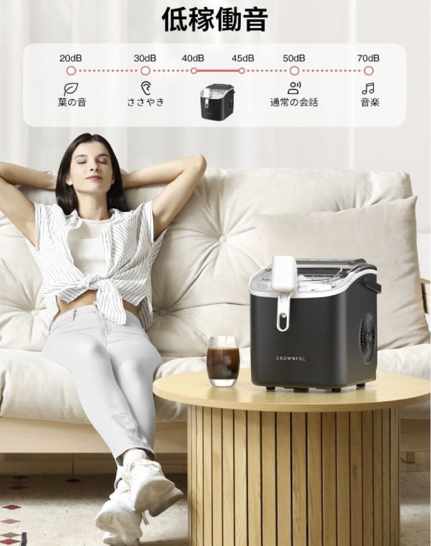 製氷機 家庭用 【高速製氷 自動洗浄機能 】 取り扱い簡単 2種類氷サイズ