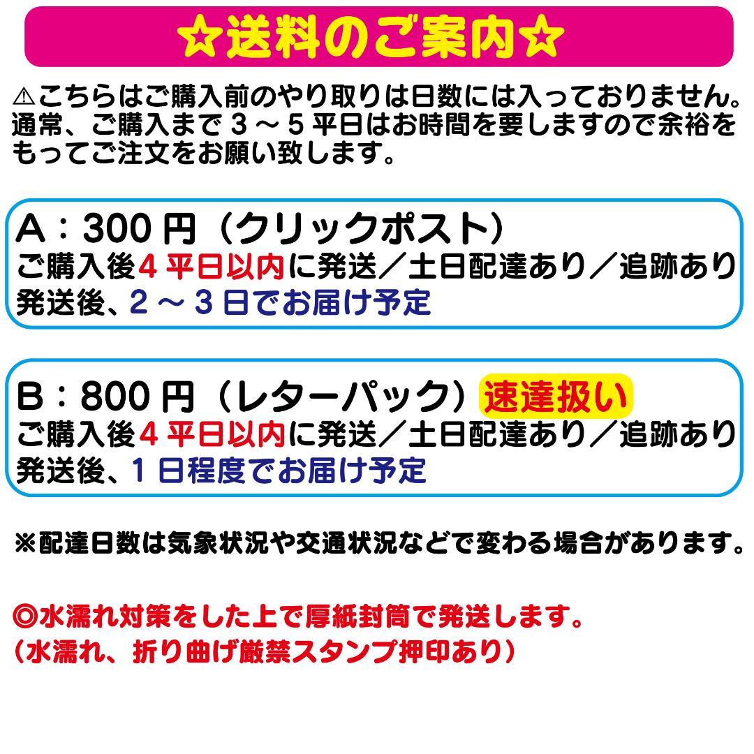 反射★うちわ文字　名前文字専用オーダー　NaF　ファンサ文字