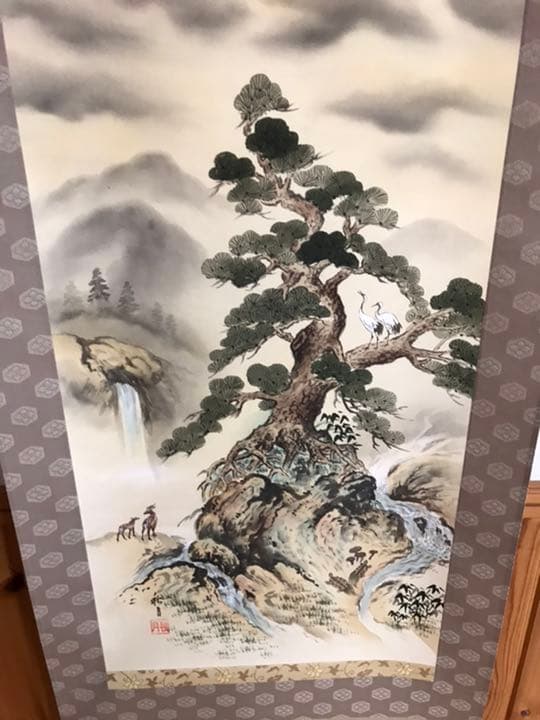 長生之図(ながいきのず) 掛け軸　190×54センチ