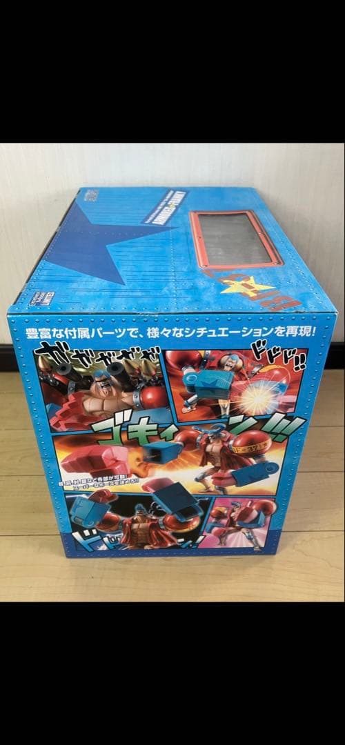 アーマード・フランキー　P.O.P SA-MAXIMUM　フィギュア　未開封