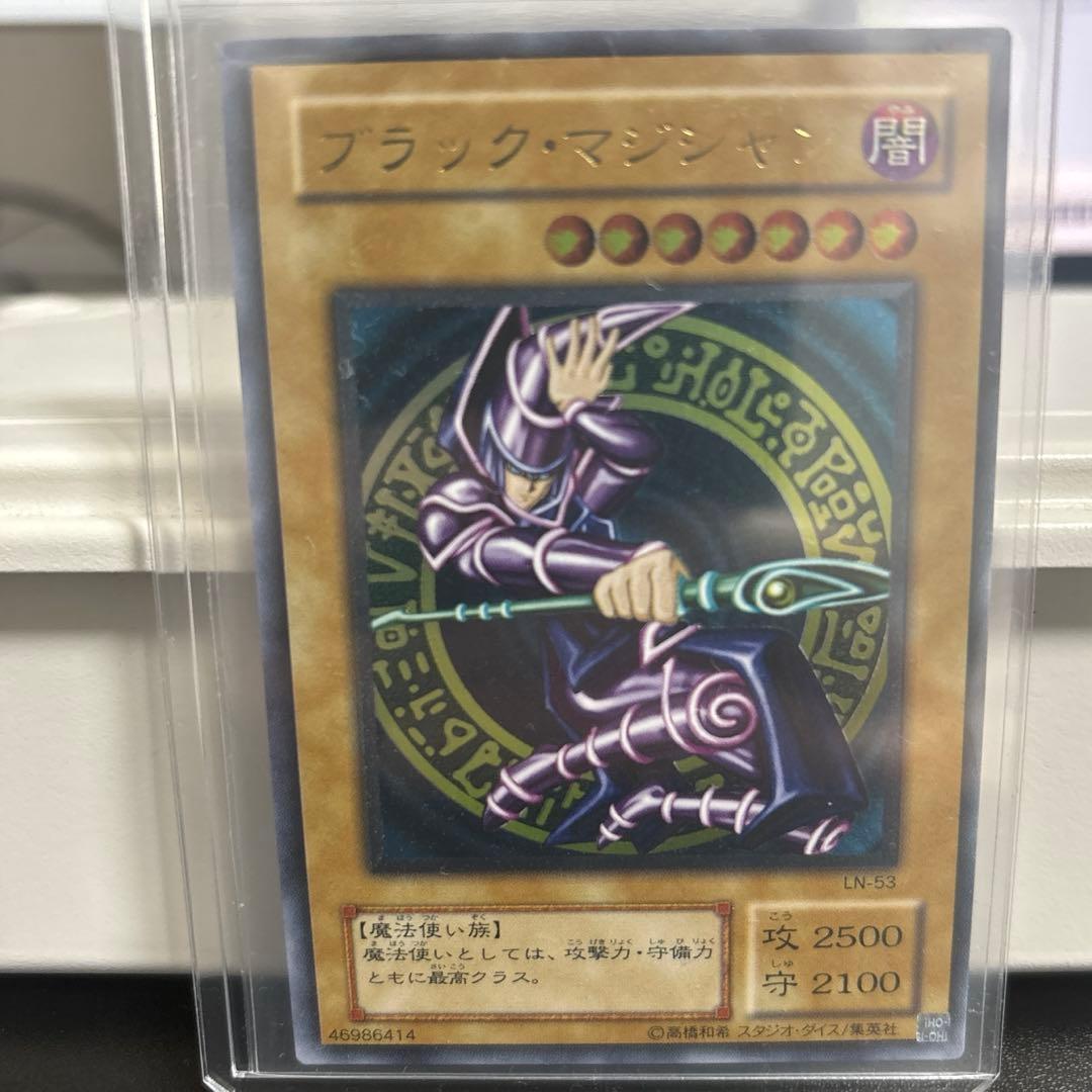 美品級　ブラックマジシャン　レリーフ