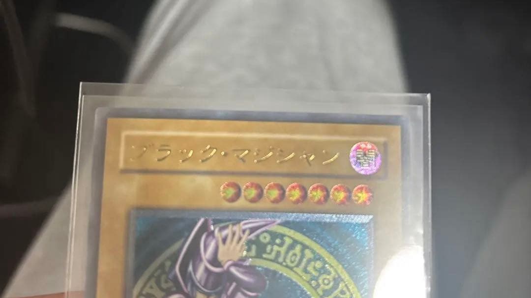 美品級　ブラックマジシャン　レリーフ