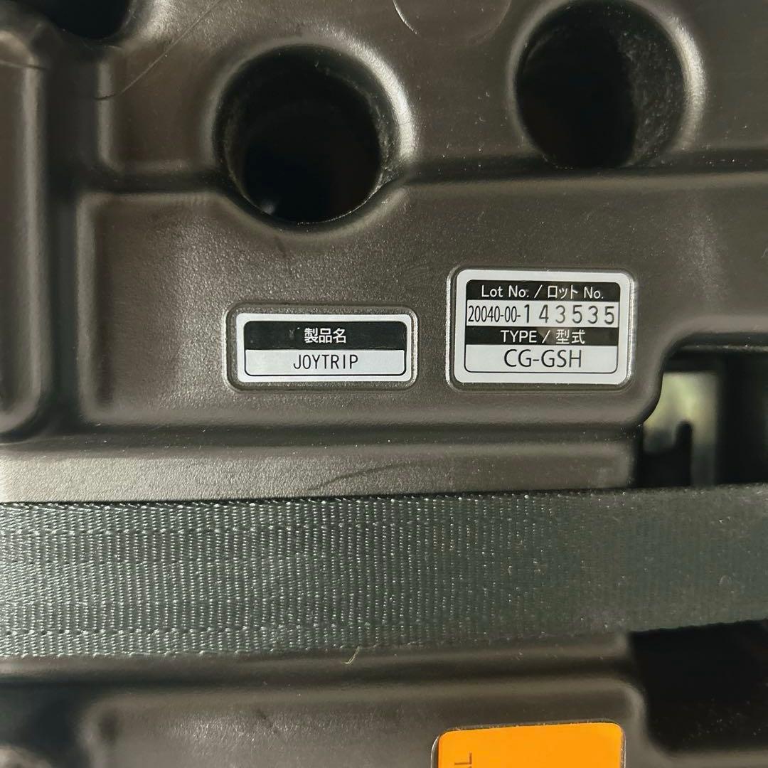 【美品】 コンビ ジョイトリップ エッグショック GH ジュニアシート