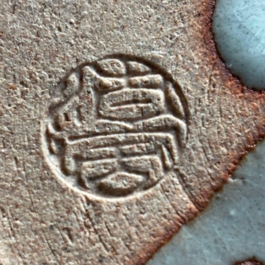 京焼名工 五代 清風与平造 瑞松 鉢 茶道具 菓子鉢 盛鉢 共箱 共布付き