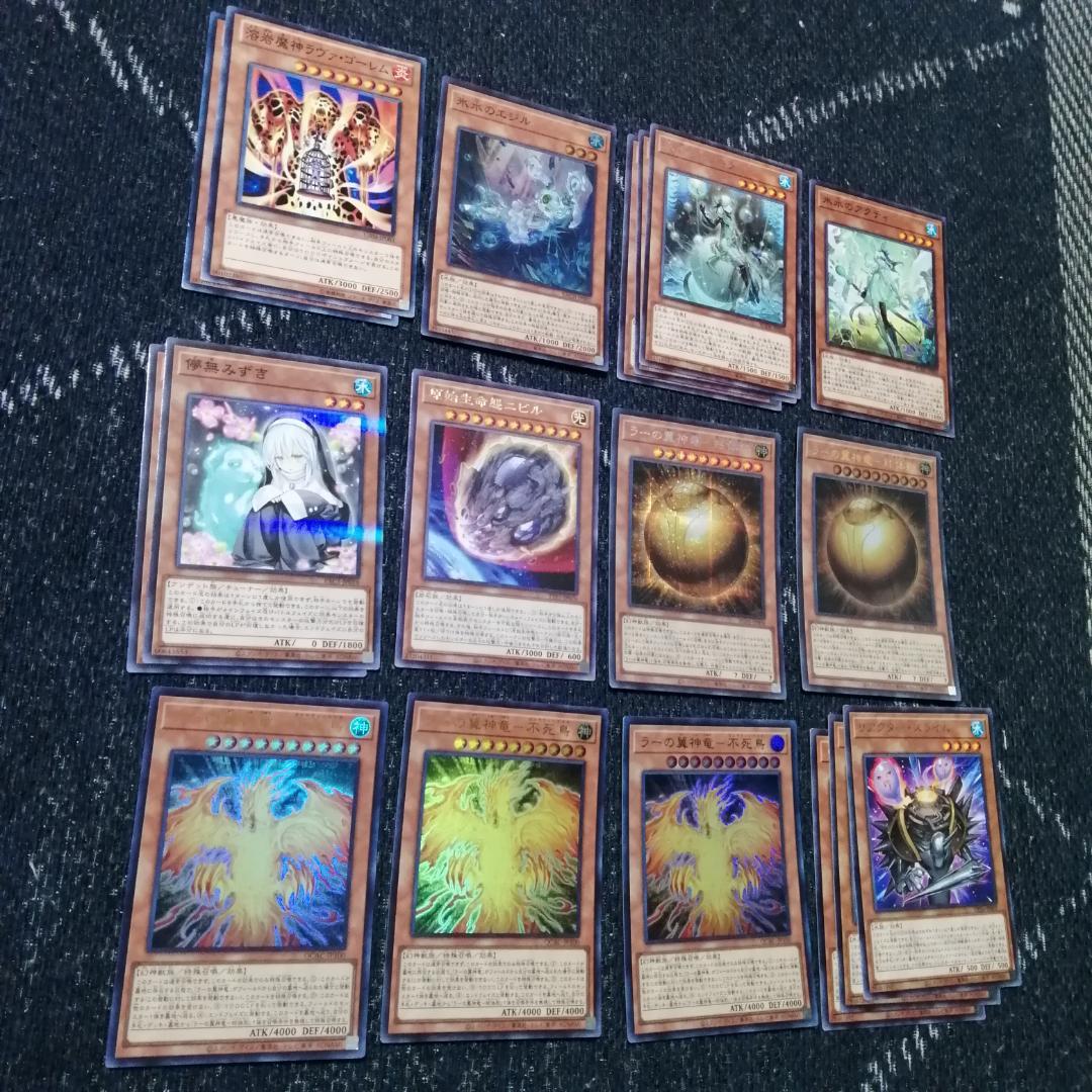 遊戯王　氷水　ラー　デッキ　ガーディアンスライム　古の呪文　[04287]