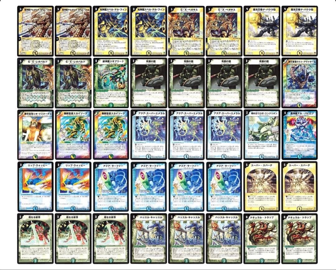 デュエルマスターズ クラシックデッキ【旧枠統一】No.342 戦国編バベル