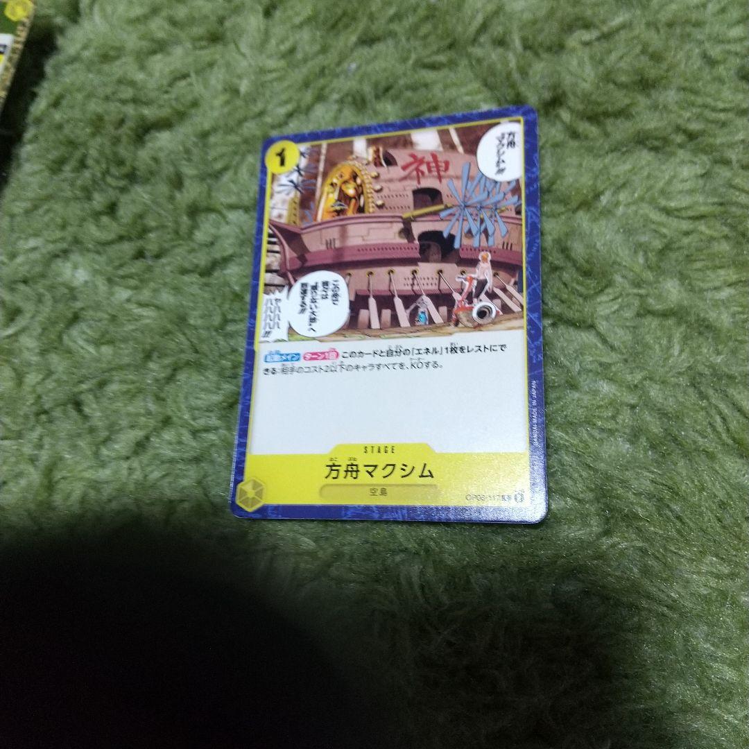 ワンピースカード