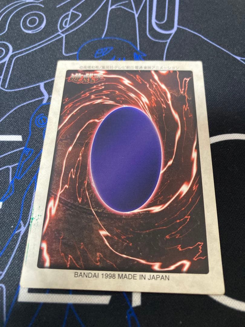 希少BANDAI版 遊戯王 邪悪なる鎖