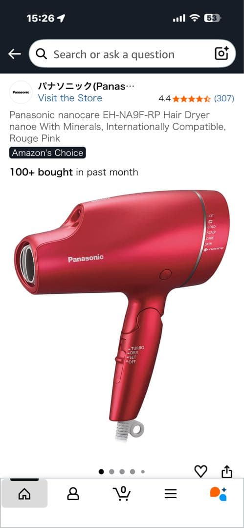 Panasonic ナノケア EH-NA9F-RP 海外対応 美品 レッド