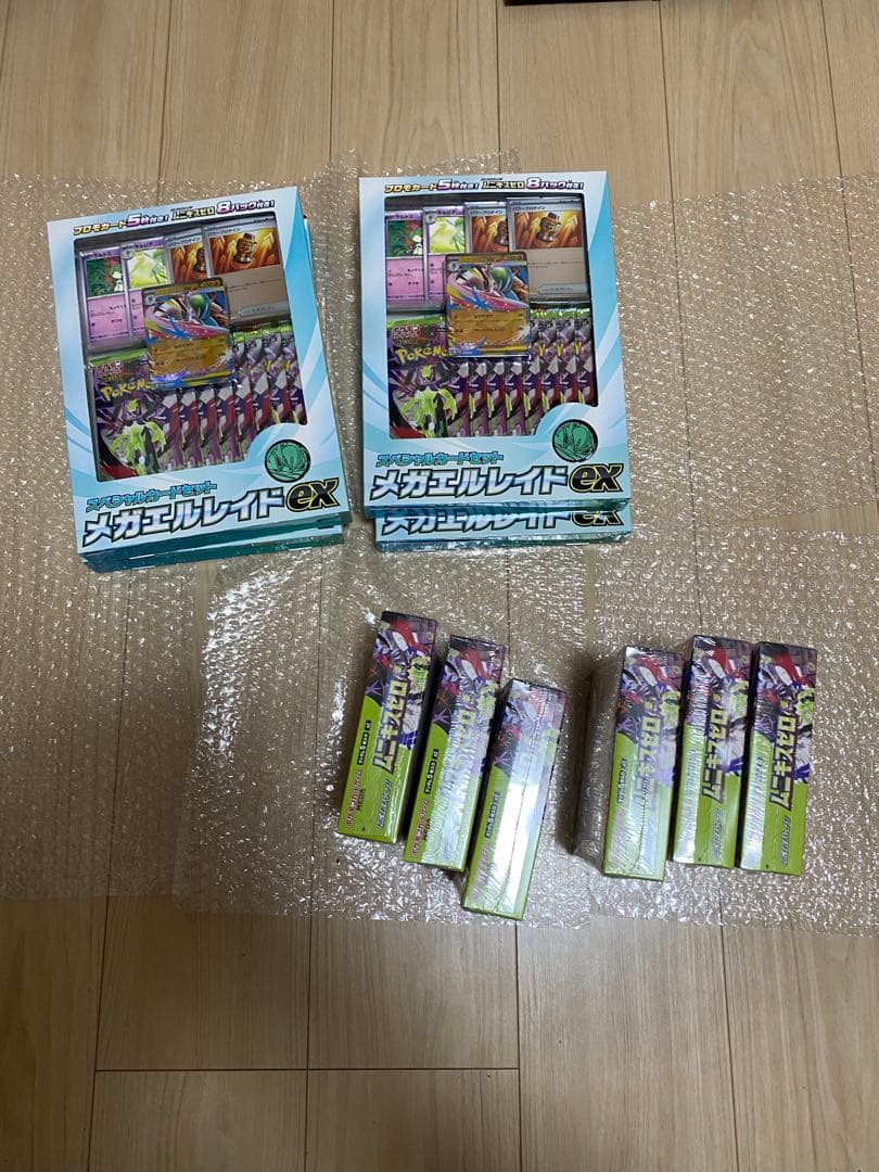 シュリンク付】ポケモンカード ・ムニキスゼロ・メガエルレイドex