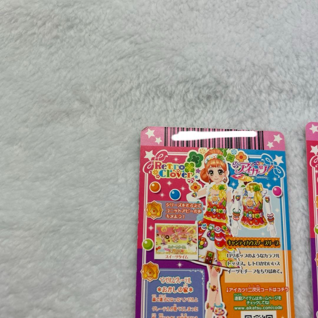 栗栖ここね プレミアムレアドレス