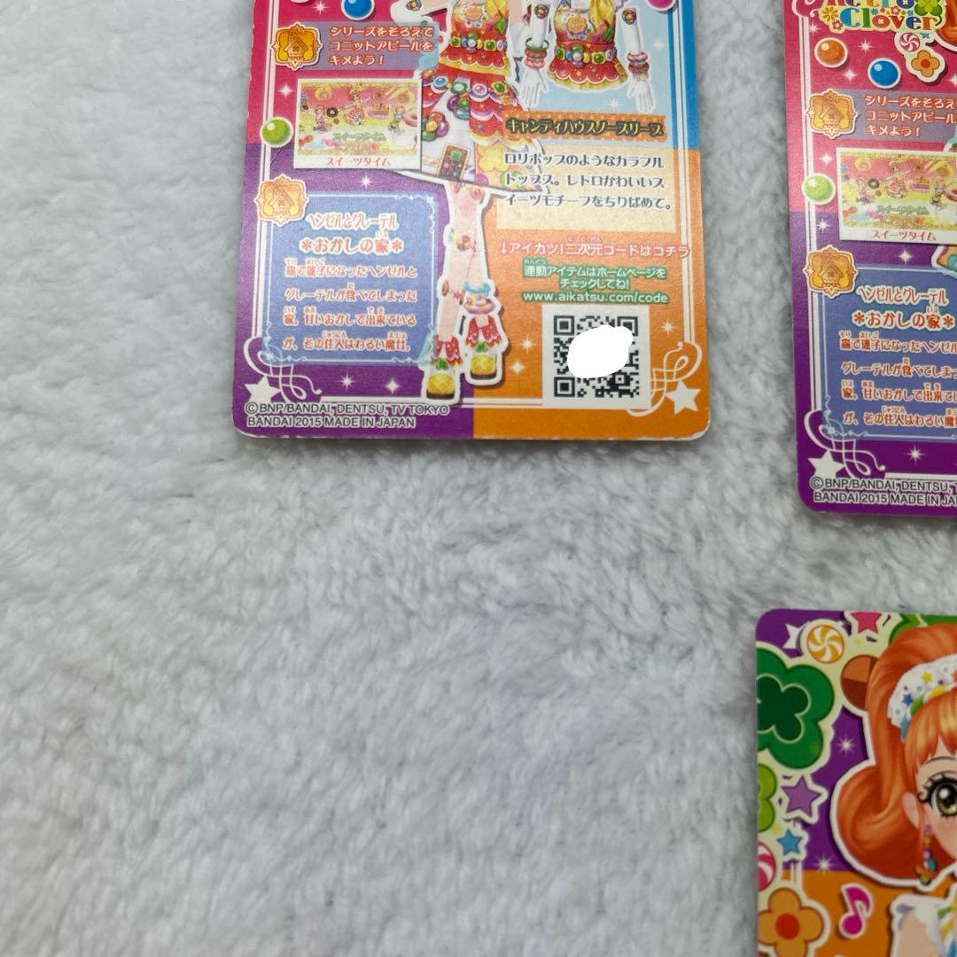 栗栖ここね プレミアムレアドレス