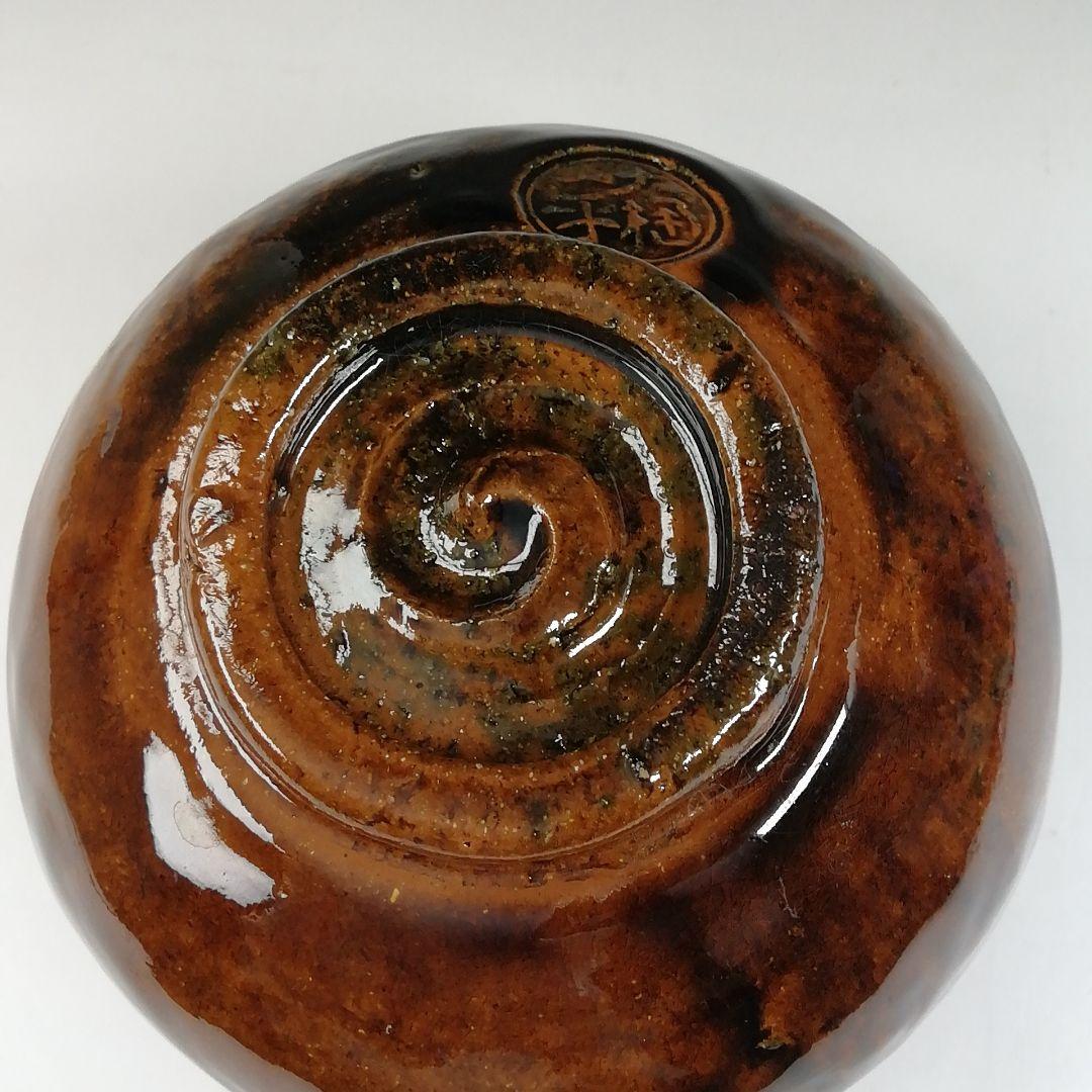 Ｔ４３２　茶碗　『大樋焼』『大樋一平 造』　共箱　抹茶碗　茶道具