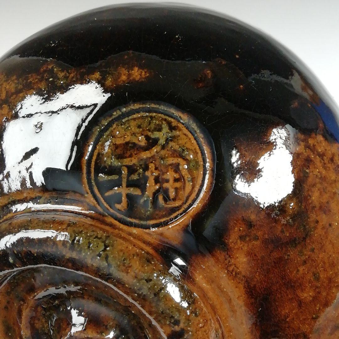 Ｔ４３２　茶碗　『大樋焼』『大樋一平 造』　共箱　抹茶碗　茶道具