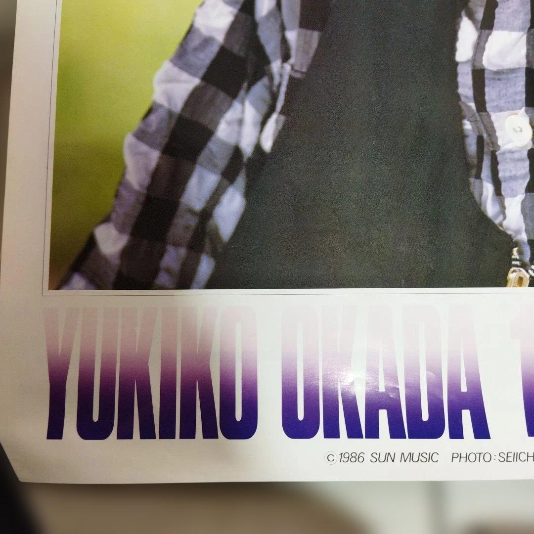 岡田有希子 1986年 カレンダー