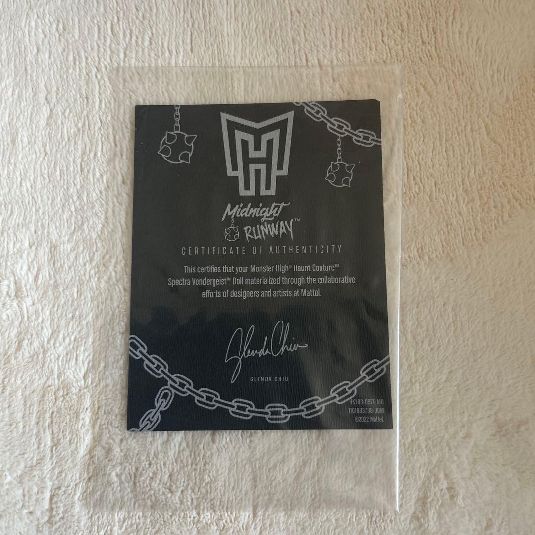 モンスターハイ　ハウントクチュール　 ミッドナイト ランウェイ　ドール