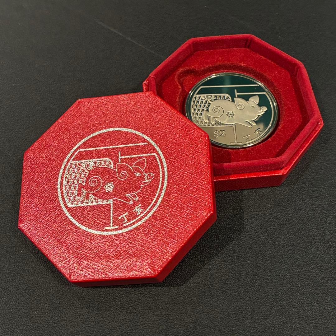 2007年 旧正月 シンガポール 2ドル 干支 銀貨 プルーフ 記念硬貨