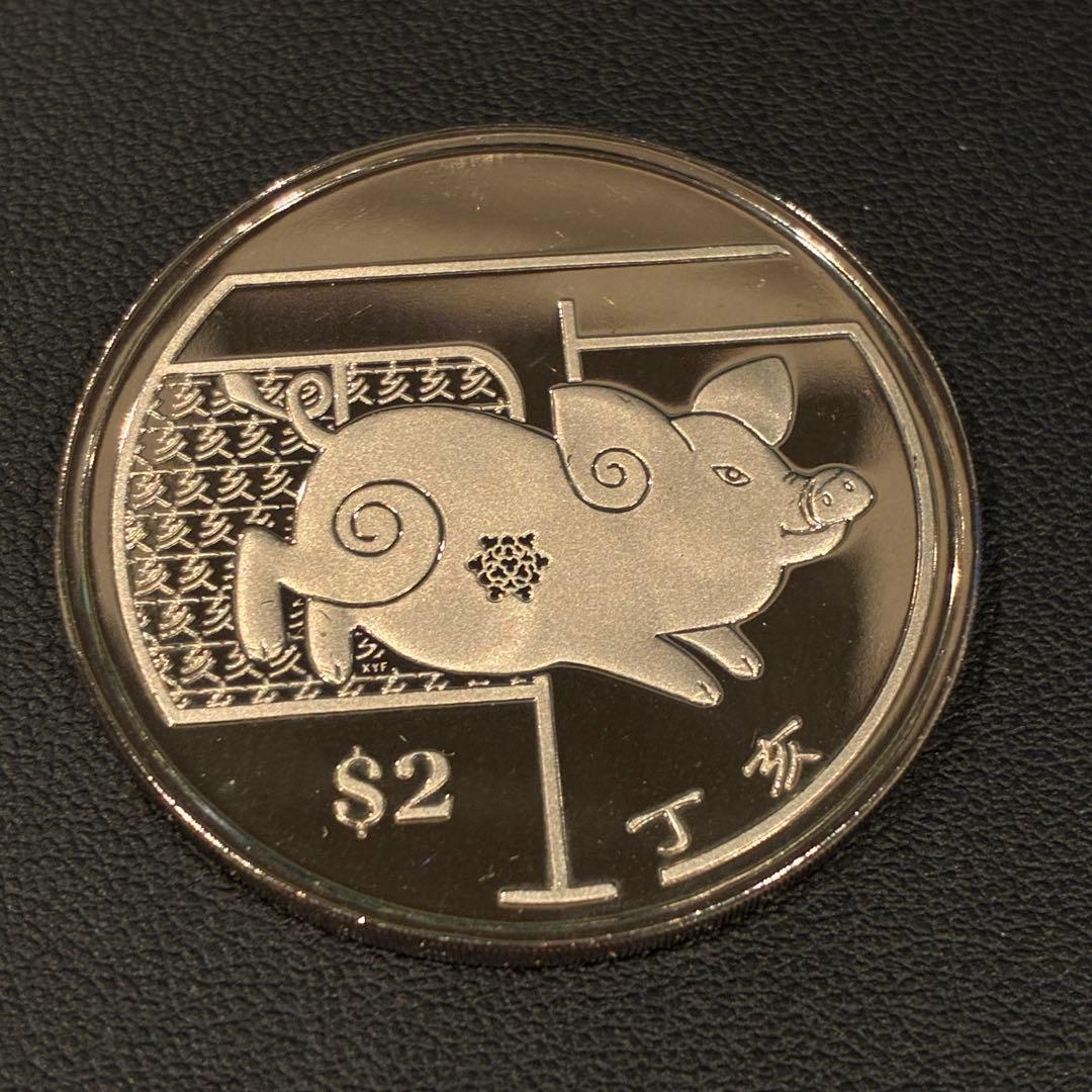 2007年 旧正月 シンガポール 2ドル 干支 銀貨 プルーフ 記念硬貨