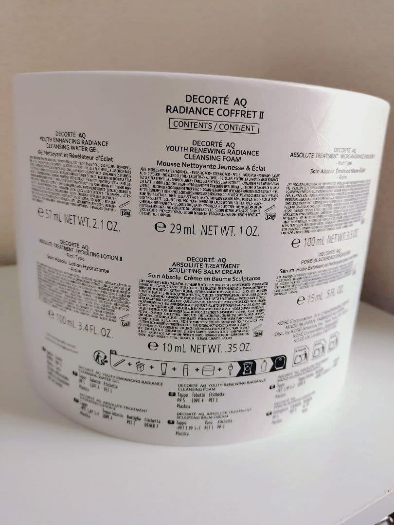 ☆*☆様 ☆新品☆コスメデコルテ　ＡＱ　ラディアンス コフレ Ⅱ 2025一部