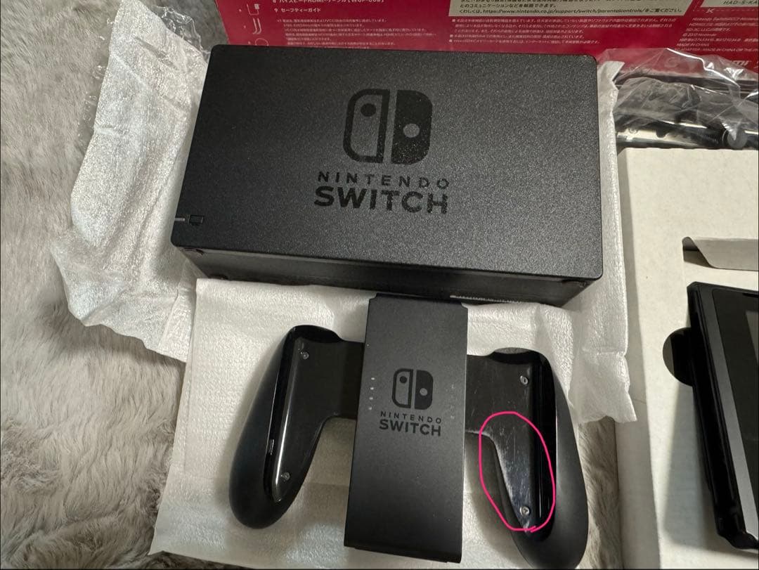 Nintendo Switch 本体 Joy Con スイッチ 任天堂