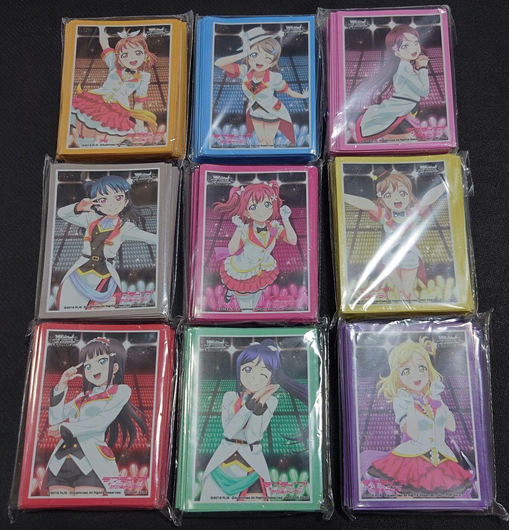 金銀交換キャンペーン ラブライブ！サンシャイン!! MIRAI TICKET9種