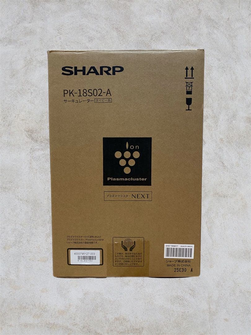 新品未使用品✨SHARP PK-18S02-A サーキュレーター ネイビー系