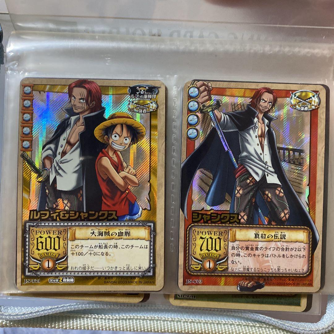 ワンピース　カード　※本日限定！