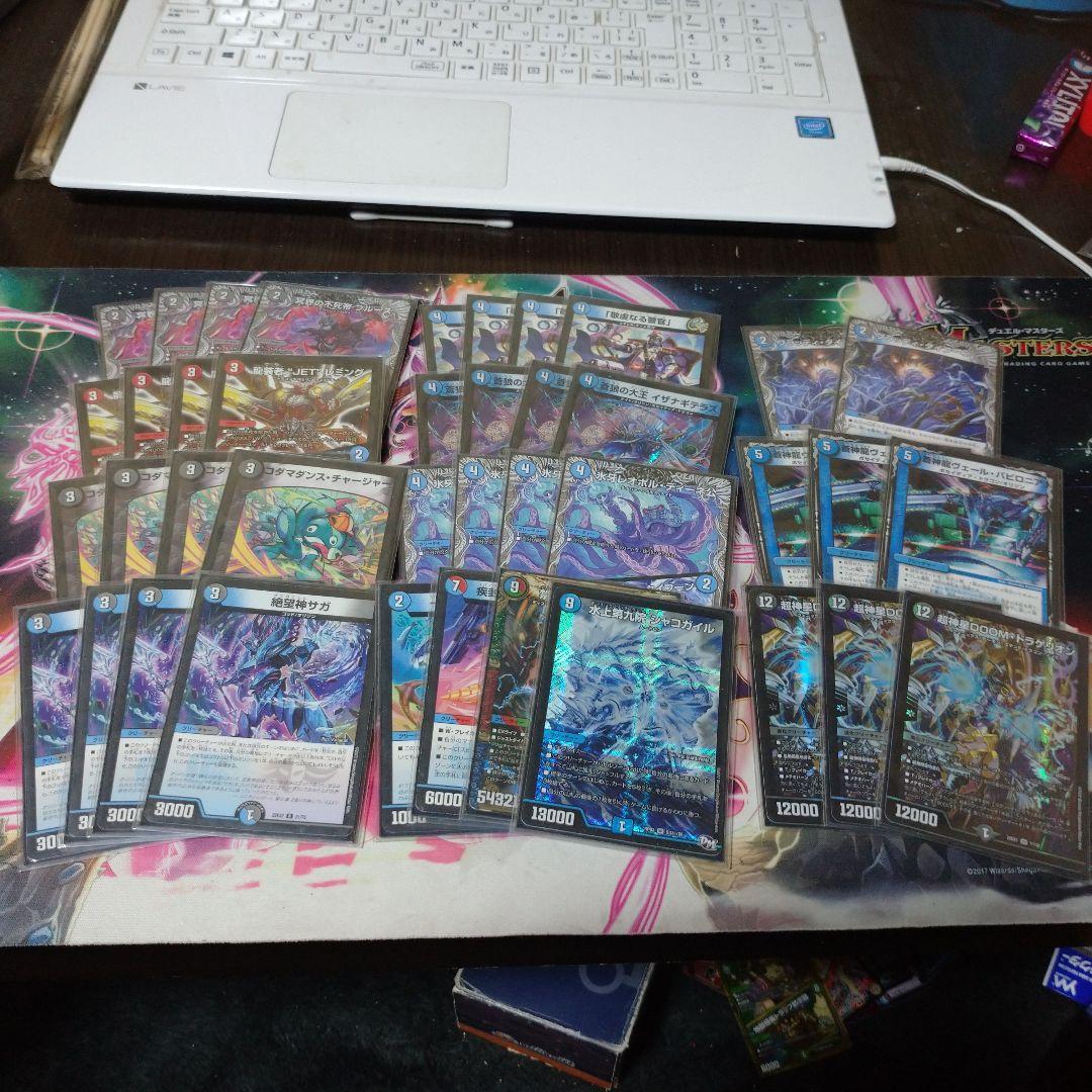 最終値下げ サガループ 優勝デッキ 殿堂ゼロ