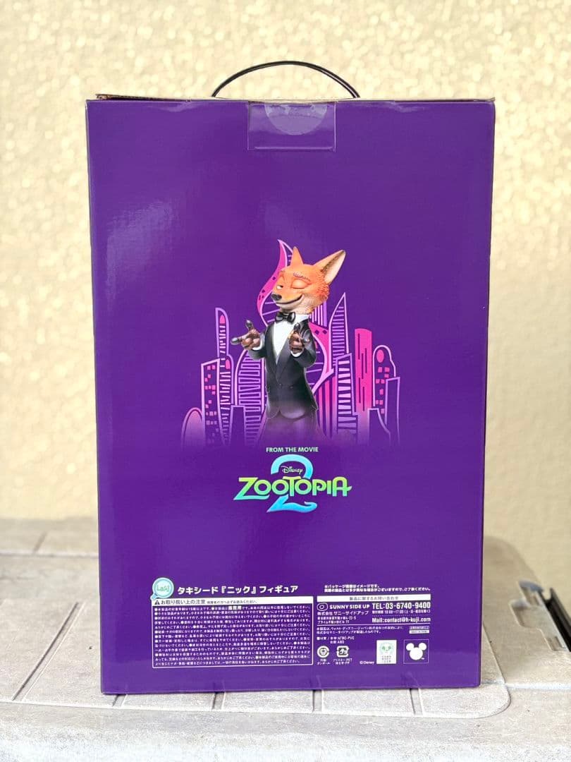 Happyくじ　ズートピアラストワン賞　『ニック』