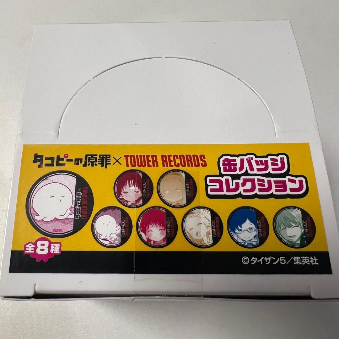 タコピーの原罪　タワレコ限定　缶バッジコレクション　未開封