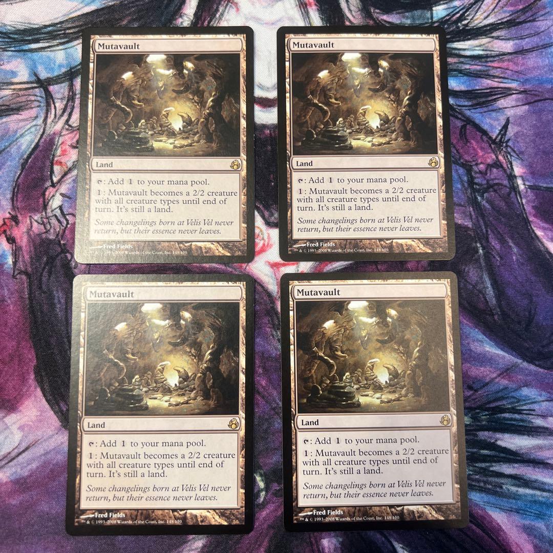 変わり谷　英語版　4枚　mtg