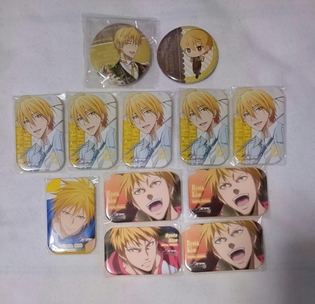 黒子のバスケ　黒バス　アニカフェ　まるかく　缶バッジ　黄瀬