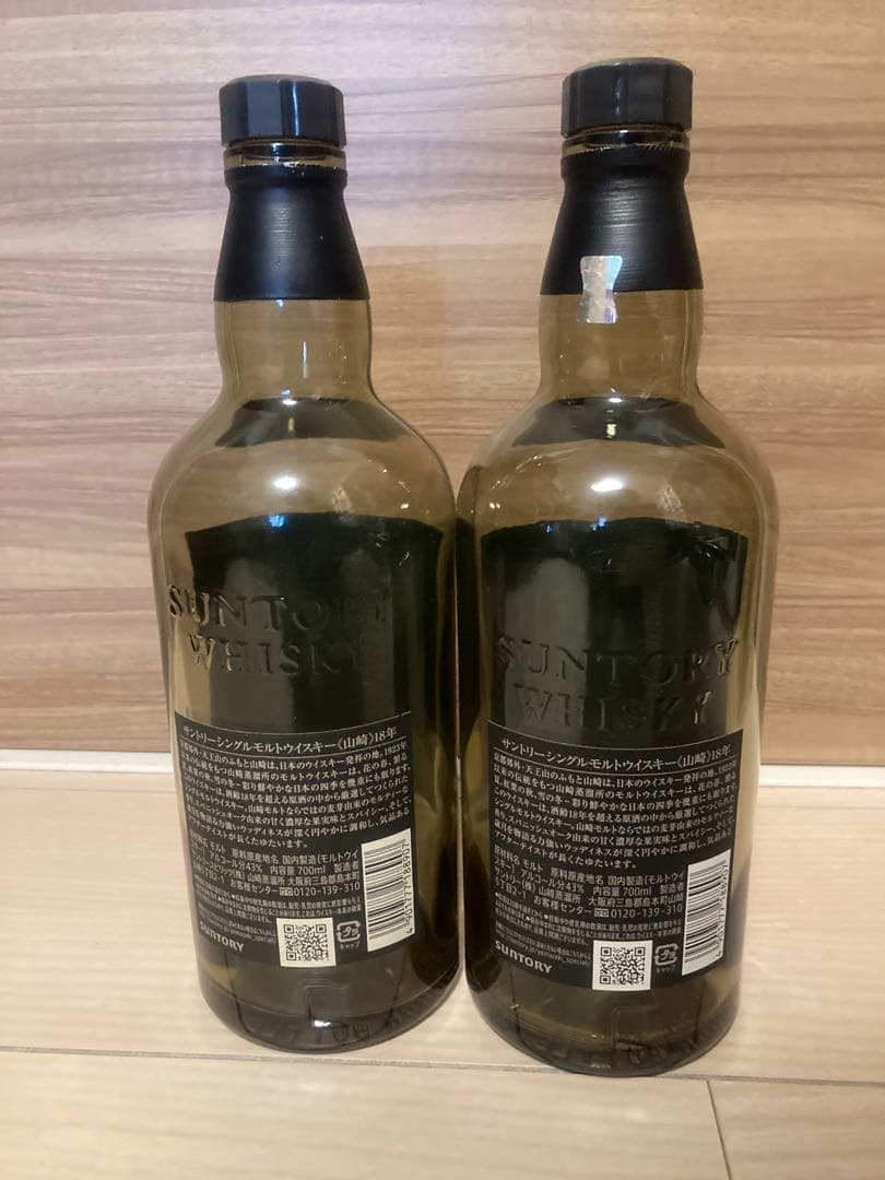 山崎 18年 シングルモルトウイスキー 空ボトル12本セット