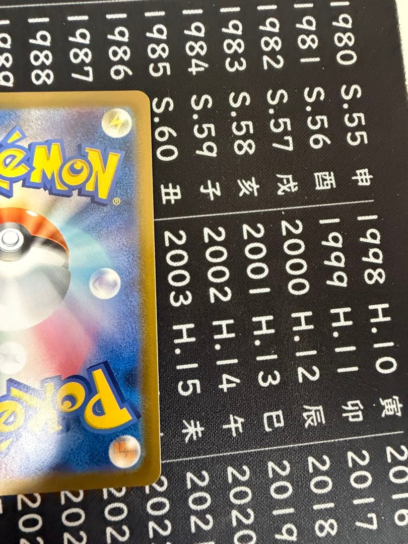 メガリザードンX EX 360HP SAR