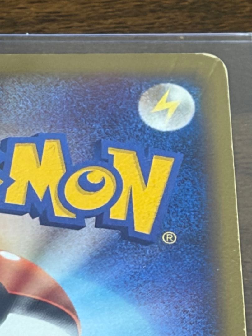 ピカチュウ マクドナルドオリジナル ミニマム★パック 010/018