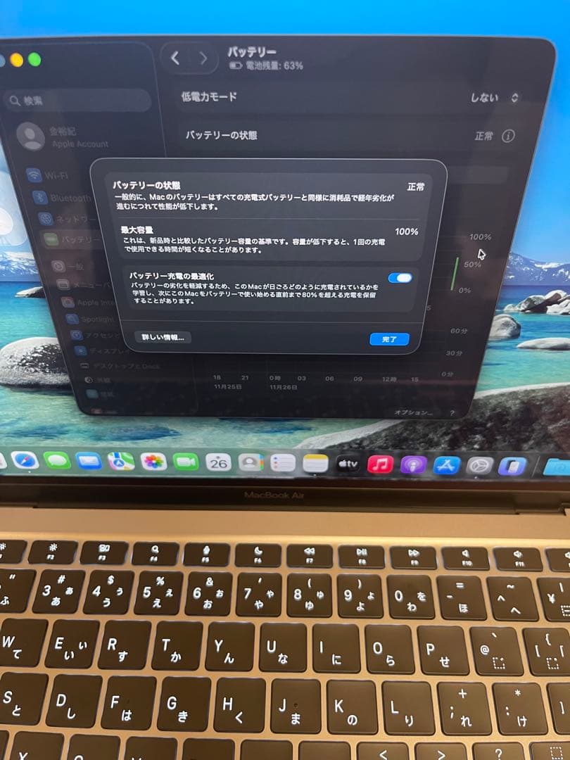 Apple MacBook Air M1 メモリ8G ssd 256GB