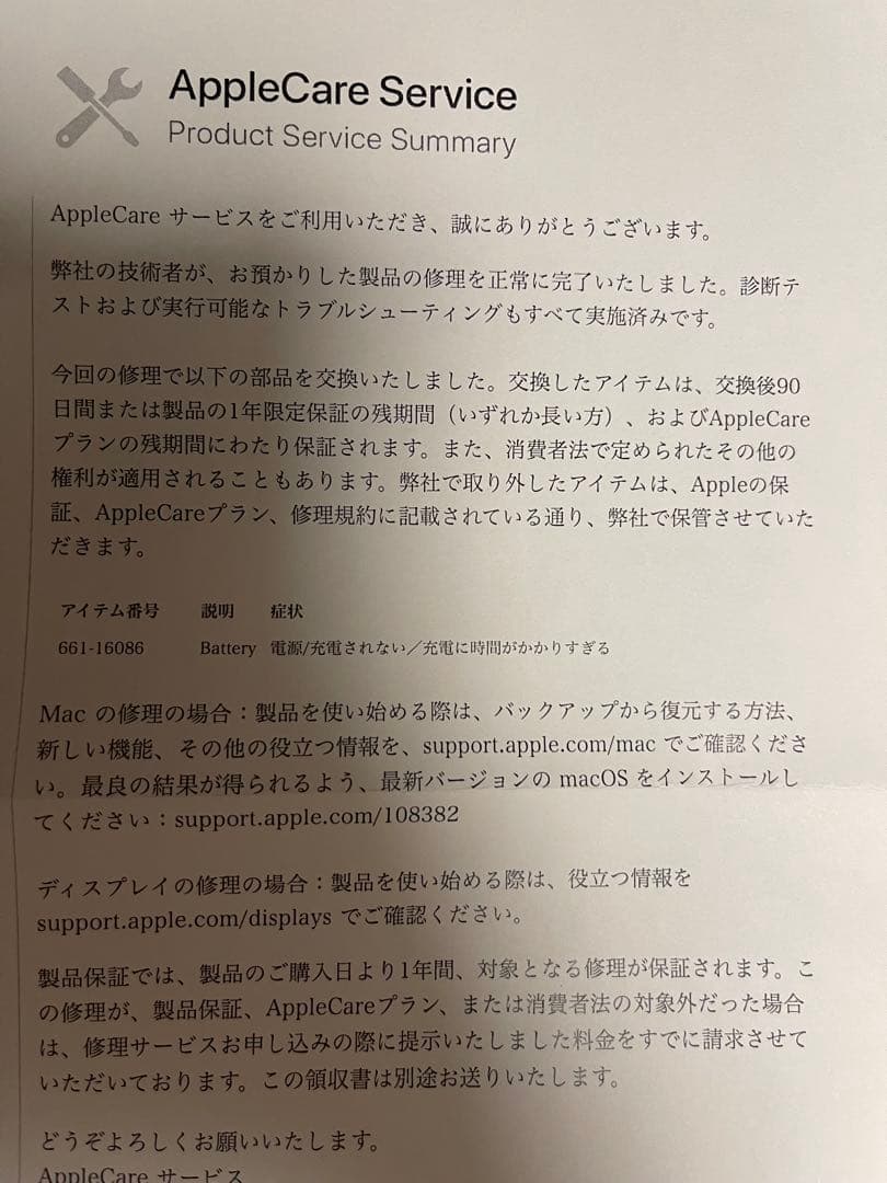 Apple MacBook Air M1 メモリ8G ssd 256GB