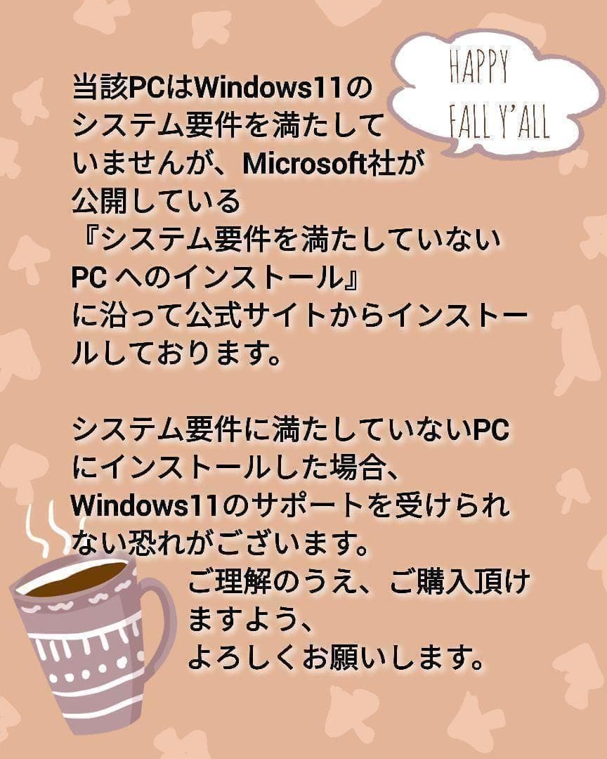 Sony VAIO i7 SSD512GB バッテリー9時間超 残量99％